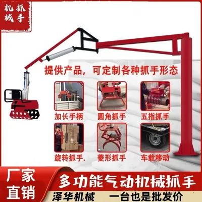雷州市雄克卡盘爪schunk机械抓手303542PZN-plus 100-1-IS汰慷秒报价