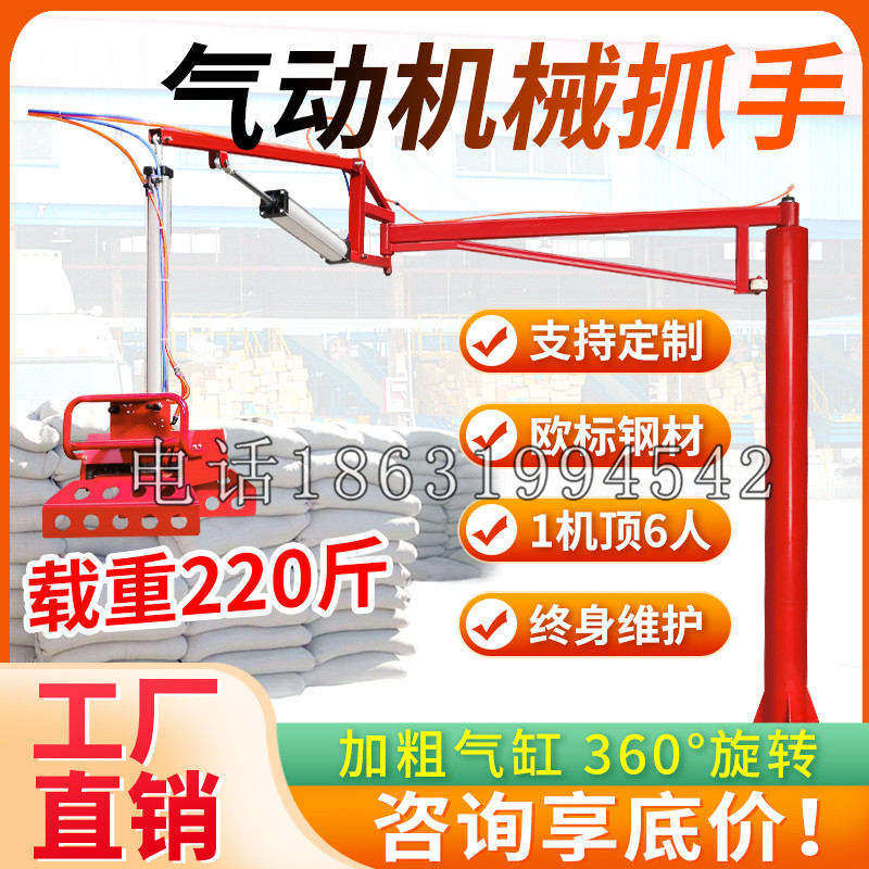 雷州市凯富 Jupiter木星电动液压机械臂制作 主从机器人机械抓手